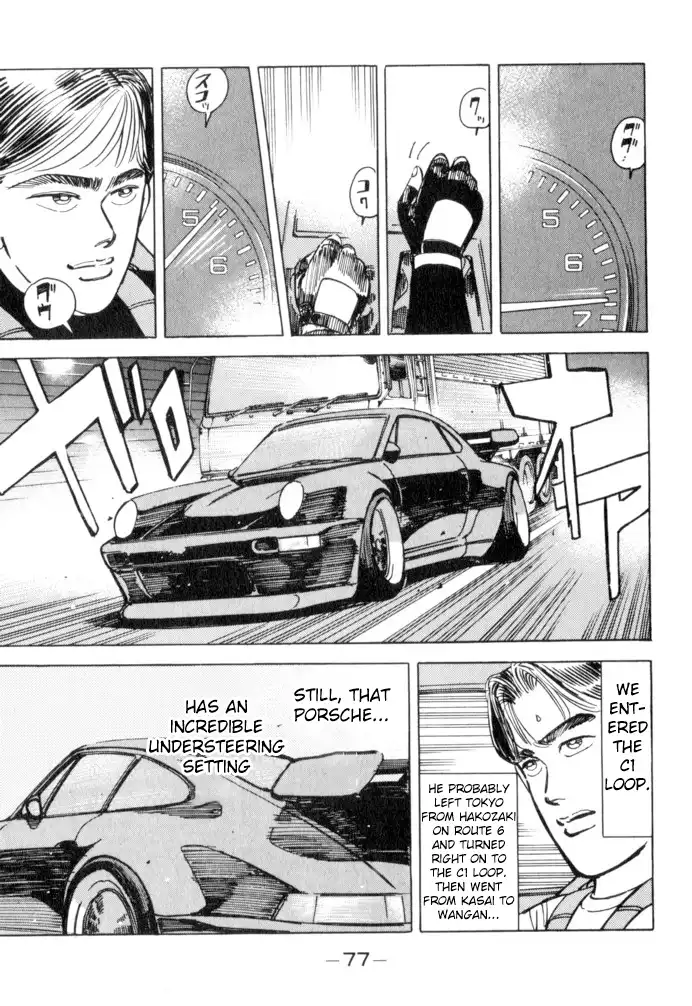 Wangan Midnight Chapter 49 13